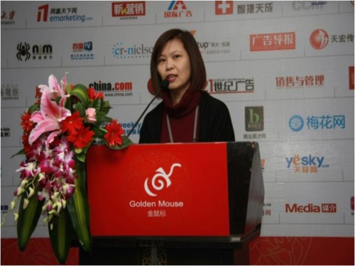 第1屆“金鼠標(biāo)?網(wǎng)絡(luò)營銷大賽” 第1屆“金鼠標(biāo)?網(wǎng)絡(luò)營銷大賽”