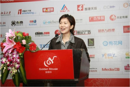 第1屆“金鼠標(biāo)?網(wǎng)絡(luò)營銷大賽” 第1屆“金鼠標(biāo)?網(wǎng)絡(luò)營銷大賽”