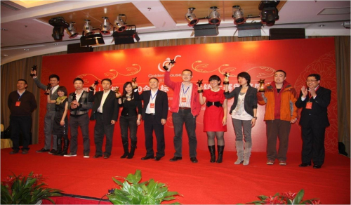 第1屆“金鼠標(biāo)?網(wǎng)絡(luò)營銷大賽” 第1屆“金鼠標(biāo)?網(wǎng)絡(luò)營銷大賽”