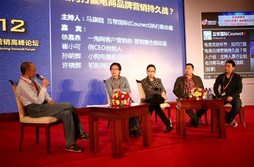 第3屆“金鼠標(biāo)?網(wǎng)絡(luò)營銷大賽”